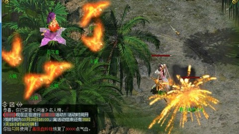 问道手游百花羞给什么[图1]