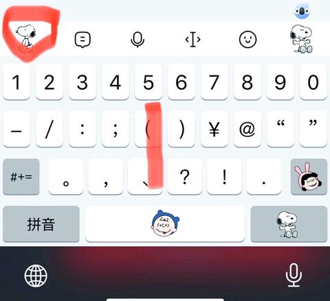 部落冲突苹果怎么换号[图2]