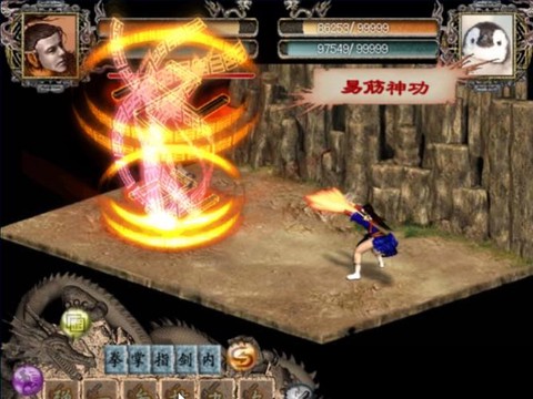 金庸群侠传2怎么用毒