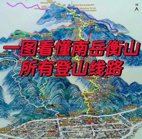 金庸群侠传衡山怎么进[图2]