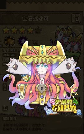 牧羊人之心[图1]