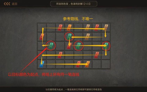 问道手游变异星怎么杀