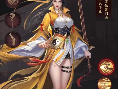 问道手游什么角色职业[图2]