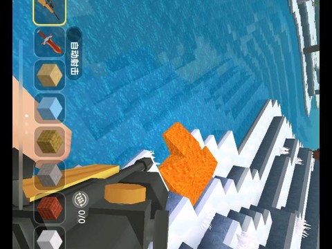 迷你世界的枪怎么做[图1]