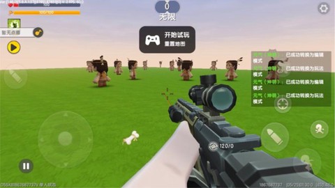 迷你世界的枪怎么做[图2]