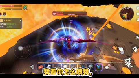 迷你世界混乱黑龙怎么打