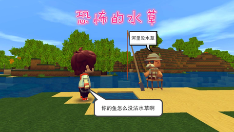 迷你世界怎么做鱼网