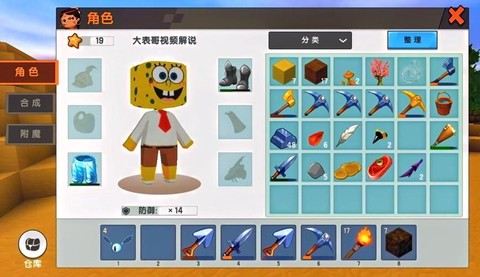 迷你世界怎么地心之眼