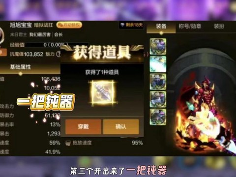 dnf荒古武器怎么升级