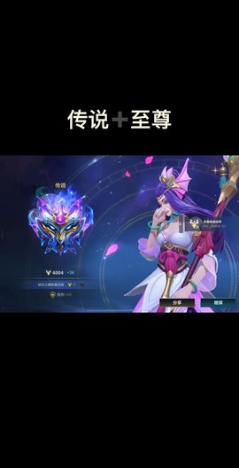 英雄联盟手游手机怎么进[图2]