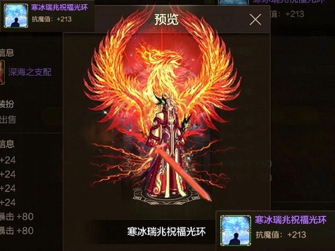 dnf职业光环怎么得[图2]