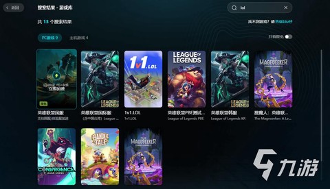 英雄联盟怎么退回桌面[图1]