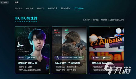 英雄联盟怎么退回桌面[图2]