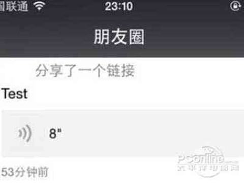 绝地逃亡怎么发语音