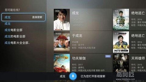 绝地逃亡怎么发语音[图1]