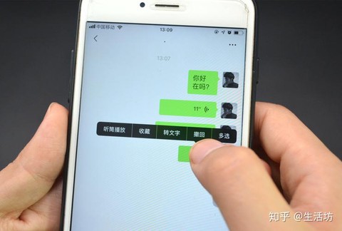 绝地逃亡怎么发语音[图2]