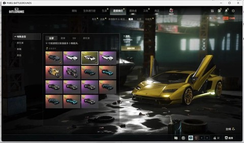 绝地求生黑号怎么来的