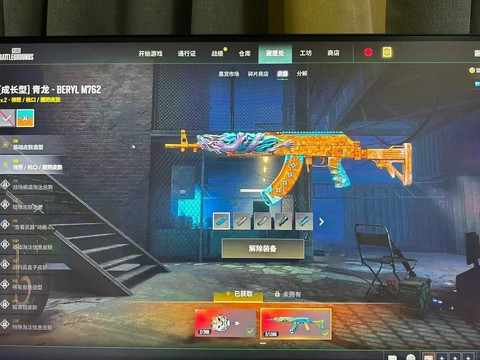 绝地求生黑号怎么来的[图2]