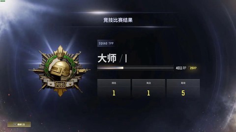 绝地求生怎么看亚服[图1]