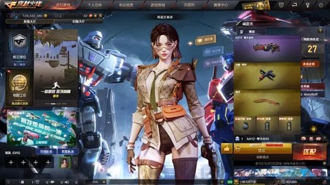 穿越火线泰国服叫什么[图1]