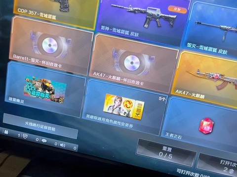 穿越火线怎么获得火线币