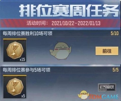 穿越火线怎么获得火线币[图2]