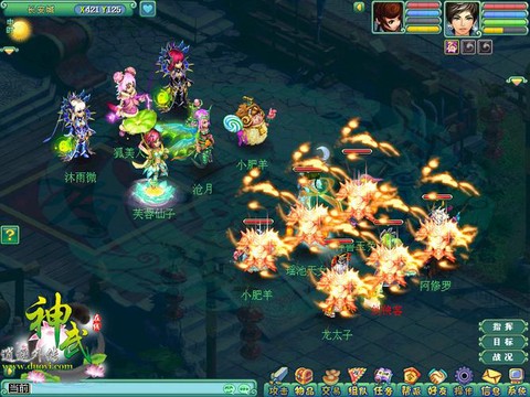 神武衣服出什么特技[图2]