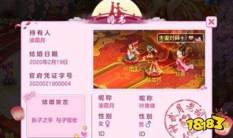 神武积分换什么划算