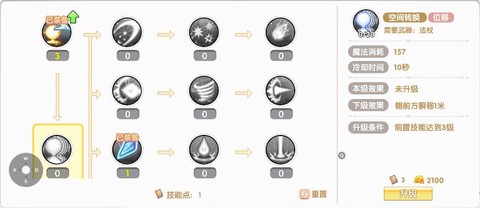 碧蓝航线怎么学习技能[图2]