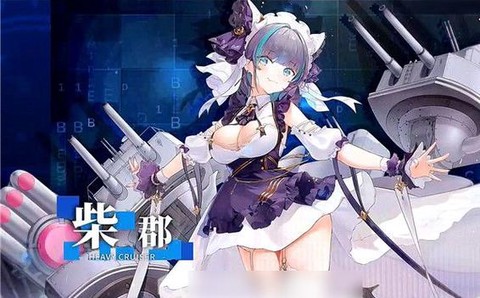 碧蓝航线怎么刷荣誉[图2]