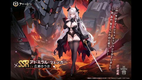 碧蓝航线为什么叫舰b[图2]