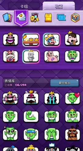 皇室战争宝石如何花