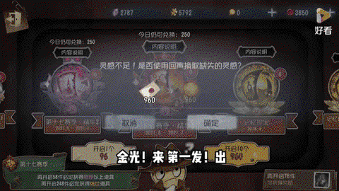 为什么第五人格抽不到