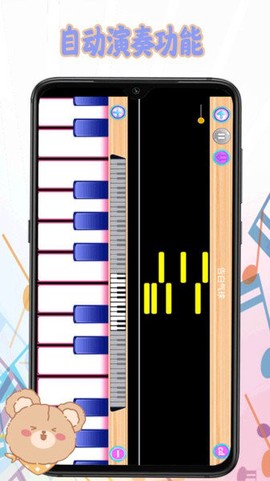 钢琴键模拟器图1