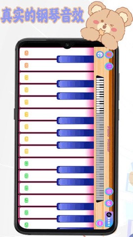 钢琴键模拟器图3