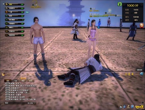 九阴真经每天做什么