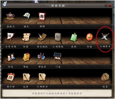 九阴真经新武学怎么获得[图2]