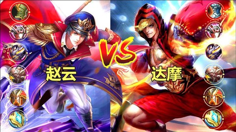 王者荣耀拳头代表什么