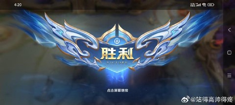 王者荣耀拳头代表什么[图2]