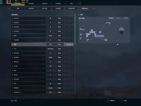 使命召唤6怎么窗口