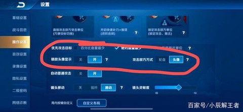 王者荣耀干将莫邪怎么玩[图2]