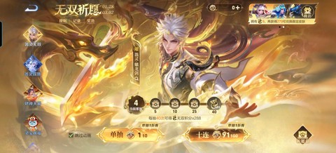 王者荣耀好卡怎么办