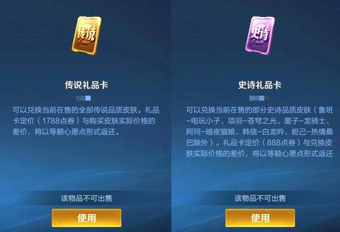 王者荣耀好卡怎么办[图2]