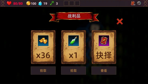 火柴人战争遗产:邯郸保卫大作战图2