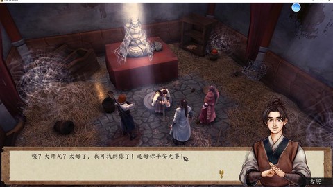 侠客风云传如何mods