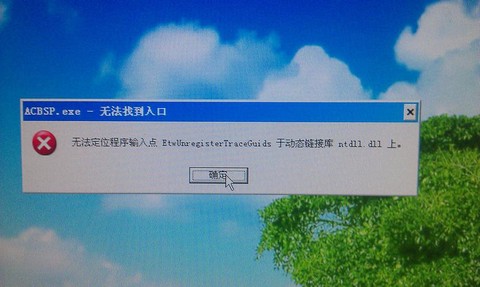 刺客信条为什么打不开[图1]