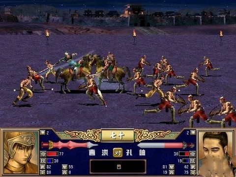 三国群英3单机版图3