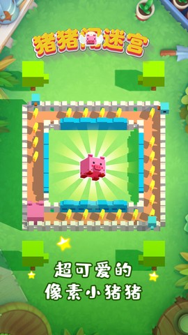 猩猩闯迷宫[图1]