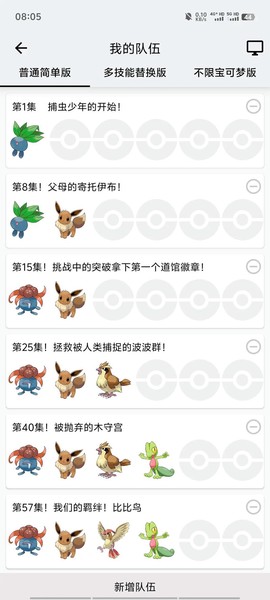 口袋妖怪是什么意思