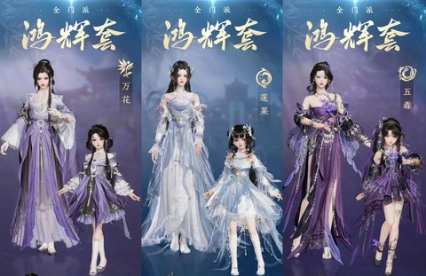 剑网3转服带什么好[图2]